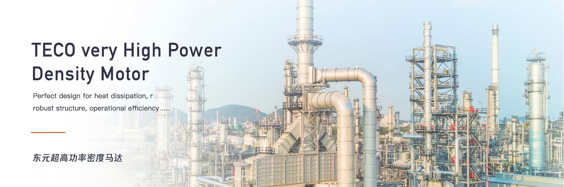 東元變頻器-TECO東元電機官網產品展示